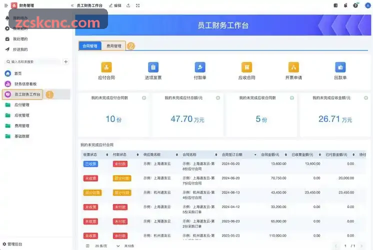 J9电子工程管网与水电暖通五金材料